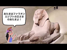 ギャラリービューアわたしだけの【ルーブル美術館観光】に読み込んでビデオを見る