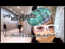 ギャラリービューアわたしだけの【ルーブル美術館観光】に読み込んでビデオを見る