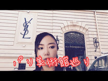 ギャラリービューアイブ・サンローラン美術館ツアーに読み込んでビデオを見る